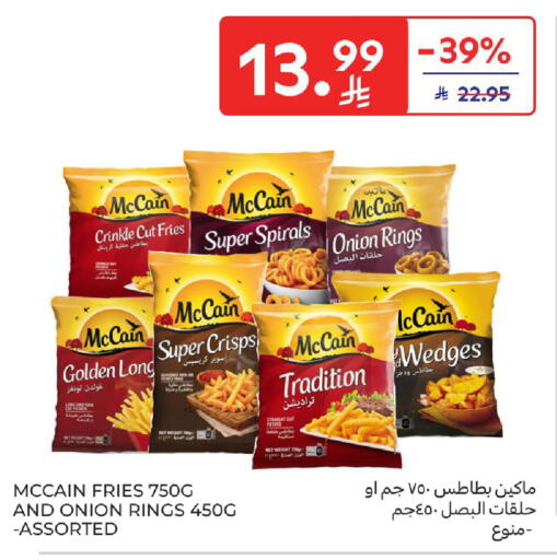 Potato Onion available at كارفور in مملكة العربية السعودية, السعودية, سعودية - جدة