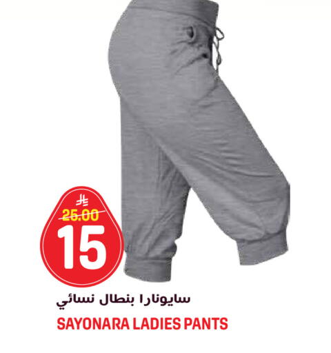 available at جراند هايبر in مملكة العربية السعودية, السعودية, سعودية - الرياض