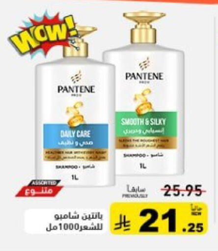 available at أسواق رامز in مملكة العربية السعودية, السعودية, سعودية - تبوك