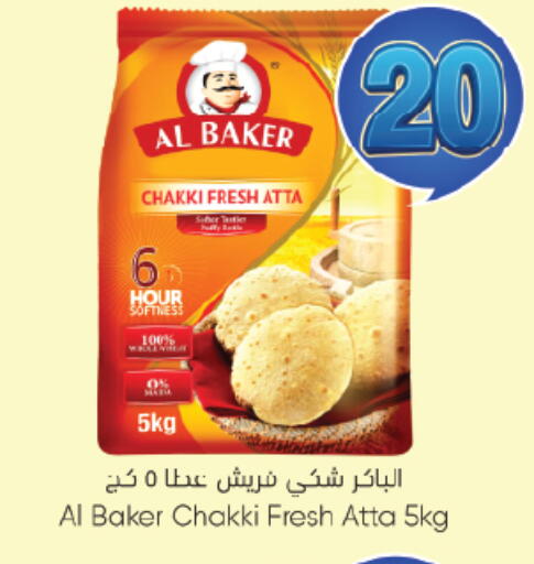 available at City Flower in KSA, Saudi Arabia, Saudi - Riyadh