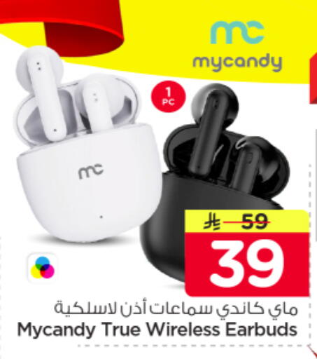 available at نستو in مملكة العربية السعودية, السعودية, سعودية - الخرج