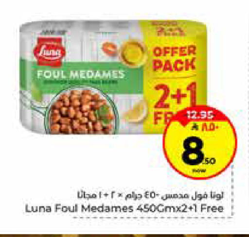available at Hyper Al Wafa in KSA, Saudi Arabia, Saudi - Riyadh