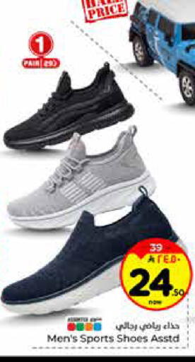 available at Hyper Al Wafa in KSA, Saudi Arabia, Saudi - Al-Kharj