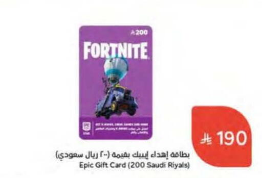 available at Hyper Panda in KSA, Saudi Arabia, Saudi - Medina
