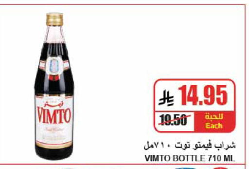 available at A ماركت in مملكة العربية السعودية, السعودية, سعودية - الرياض