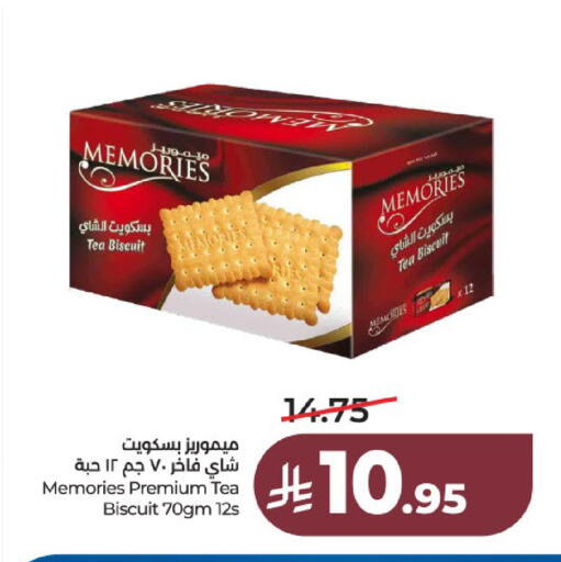 available at لولو هايبرماركت in مملكة العربية السعودية, السعودية, سعودية - عنيزة