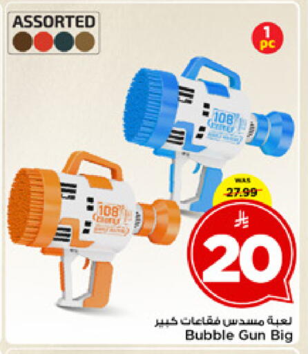 available at مارك & سيف in مملكة العربية السعودية, السعودية, سعودية - الخبر‎