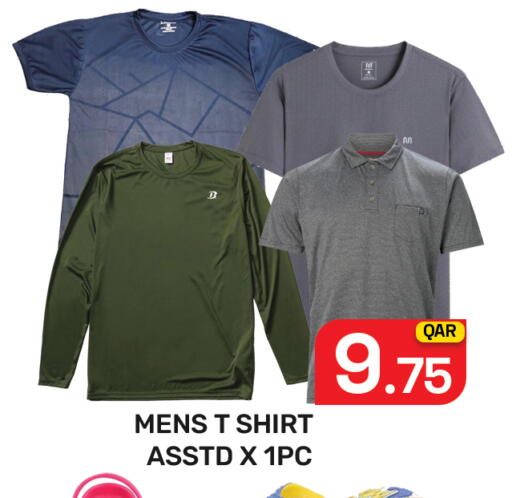 available at Majlis Hypermarket in Qatar - Doha