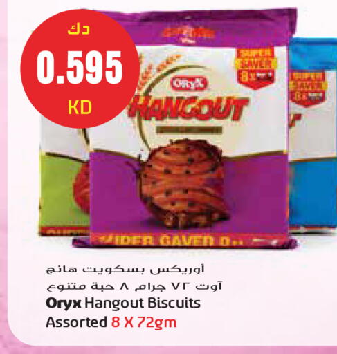 available at Grand Hyper in Kuwait - Kuwait City