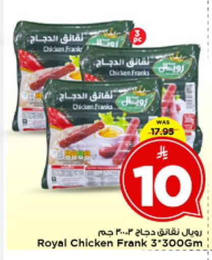available at مارك & سيف in مملكة العربية السعودية, السعودية, سعودية - الرياض