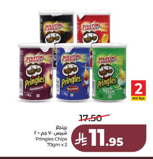 Onion available at لولو هايبرماركت in مملكة العربية السعودية, السعودية, سعودية - عنيزة