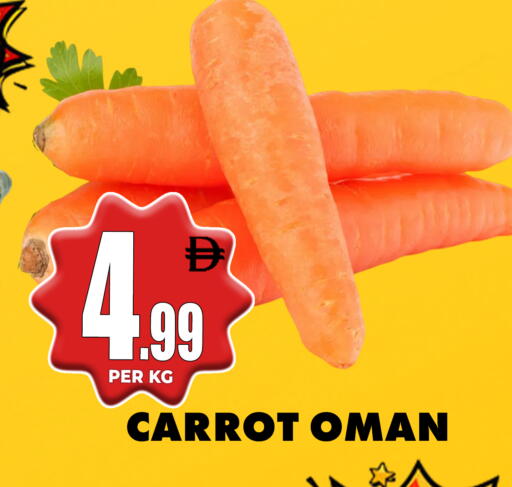 Carrot from Oman available at مركز الخصومات سنترو in الإمارات العربية المتحدة , الامارات - الشارقة / عجمان