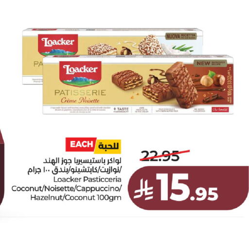 Coconut available at لولو هايبرماركت in مملكة العربية السعودية, السعودية, سعودية - الخبر‎