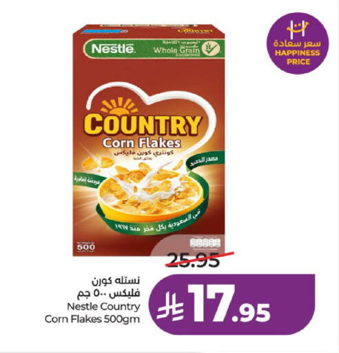 available at لولو هايبرماركت in مملكة العربية السعودية, السعودية, سعودية - عنيزة