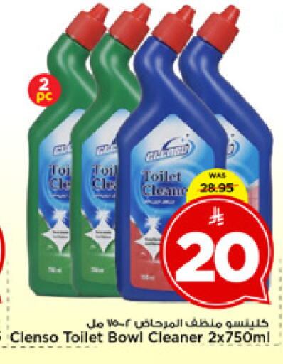 available at مارك & سيف in مملكة العربية السعودية, السعودية, سعودية - الخبر‎