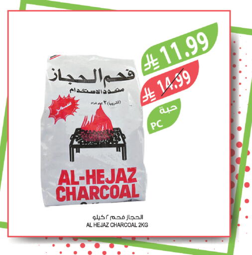 available at Farm  in KSA, Saudi Arabia, Saudi - Sakaka