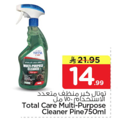 available at Nesto in KSA, Saudi Arabia, Saudi - Al-Kharj