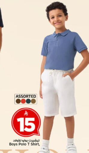 available at مارك & سيف in مملكة العربية السعودية, السعودية, سعودية - الرياض