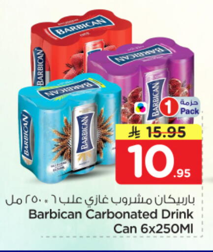 available at نستو in مملكة العربية السعودية, السعودية, سعودية - الرياض