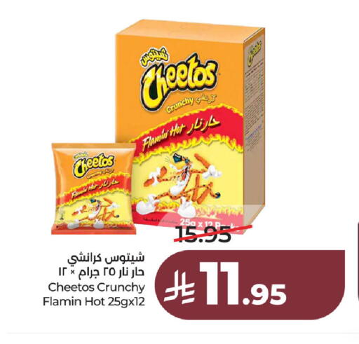 available at LULU Hypermarket in KSA, Saudi Arabia, Saudi - Al Khobar
