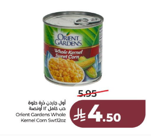 available at لولو هايبرماركت in مملكة العربية السعودية, السعودية, سعودية - عنيزة