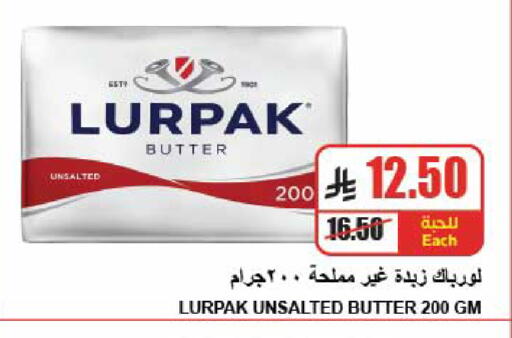 available at A ماركت in مملكة العربية السعودية, السعودية, سعودية - الرياض