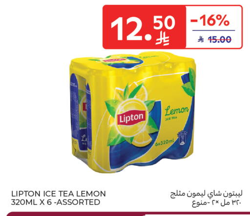 Lemon available at كارفور ماركت in مملكة العربية السعودية, السعودية, سعودية - جدة