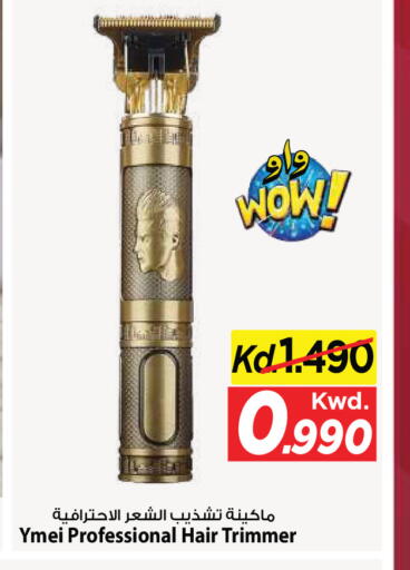 available at Mark & Save in Kuwait - Kuwait City