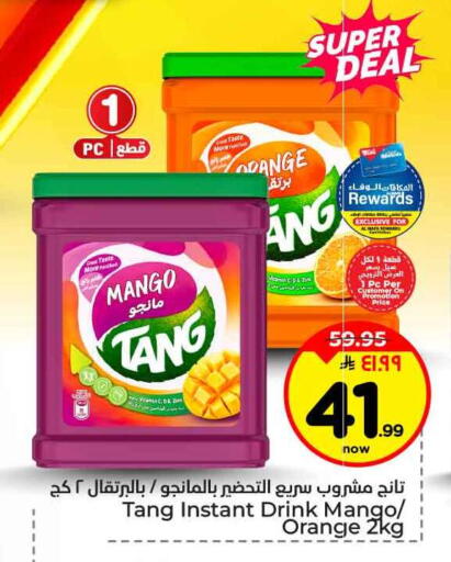 Mango Orange available at Hyper Al Wafa in KSA, Saudi Arabia, Saudi - Jeddah