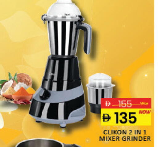 Mango available at مانجو هايبرماركت in الإمارات العربية المتحدة , الامارات - رَأْس ٱلْخَيْمَة