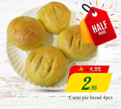 available at  اليت 10 هايبرماركت in مملكة العربية السعودية, السعودية, سعودية - الرياض