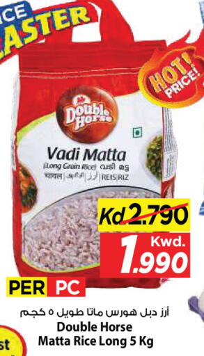 available at Mark & Save in Kuwait - Kuwait City