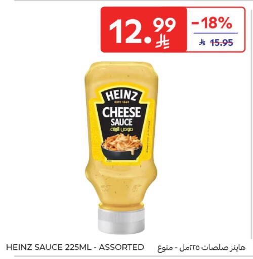 available at Carrefour in KSA, Saudi Arabia, Saudi - Jeddah