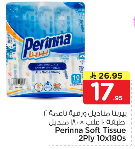 available at Nesto in KSA, Saudi Arabia, Saudi - Al Khobar