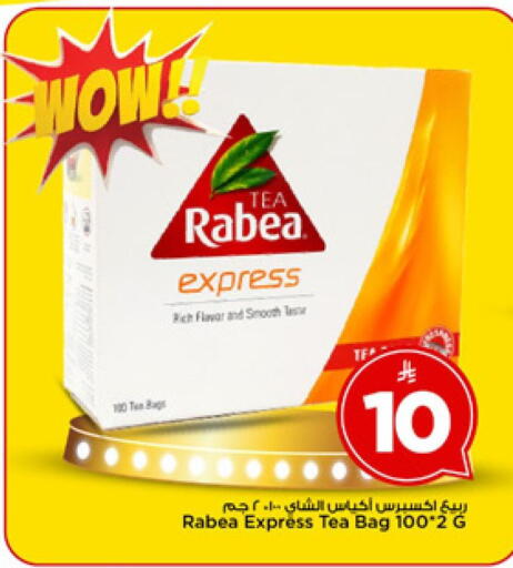 available at مارك & سيف in مملكة العربية السعودية, السعودية, سعودية - الرياض