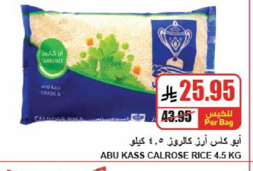 available at A ماركت in مملكة العربية السعودية, السعودية, سعودية - الرياض