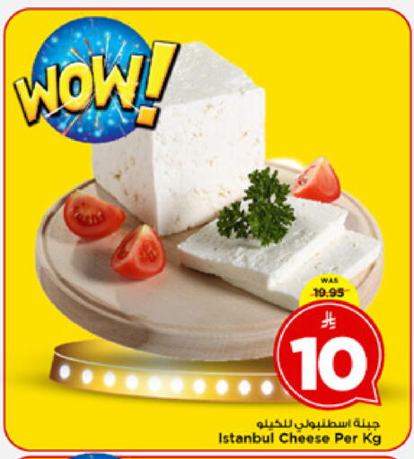 available at مارك & سيف in مملكة العربية السعودية, السعودية, سعودية - الخبر‎