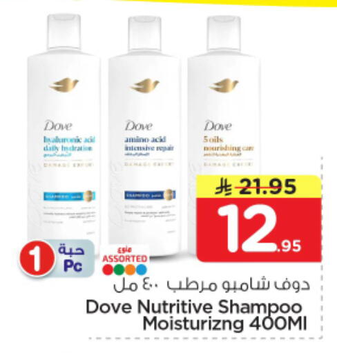 available at Nesto in KSA, Saudi Arabia, Saudi - Al-Kharj