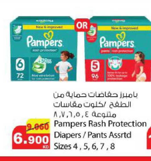 available at شركة المنتجات الزراعية الغذائية in الكويت - مدينة الكويت