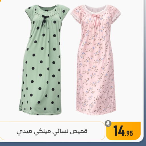 available at Family Discount in KSA, Saudi Arabia, Saudi - Dammam