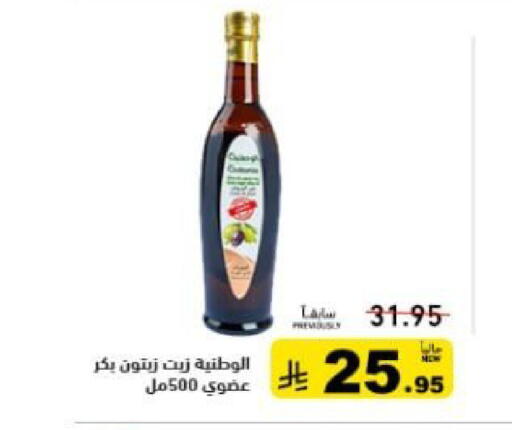 available at أسواق رامز in مملكة العربية السعودية, السعودية, سعودية - القطيف‎