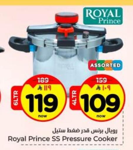 available at Hyper Al Wafa in KSA, Saudi Arabia, Saudi - Dammam