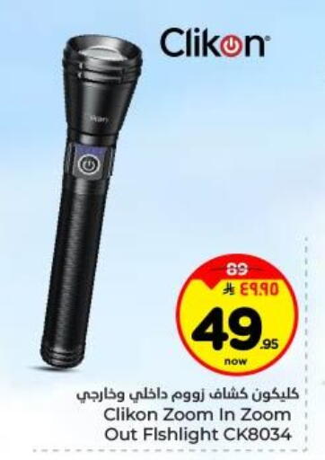 available at Hyper Al Wafa in KSA, Saudi Arabia, Saudi - Dammam