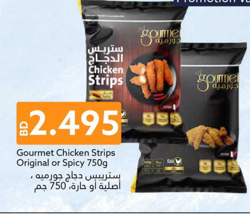 available at Midway Supermarket in Bahrain