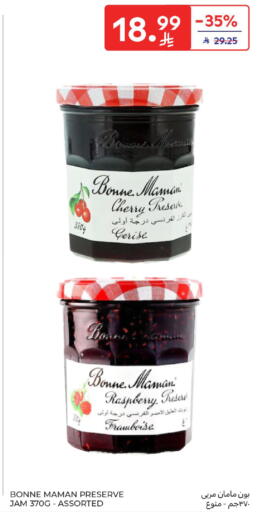 Cherry Raspberry available at كارفور in مملكة العربية السعودية, السعودية, سعودية - الخبر‎