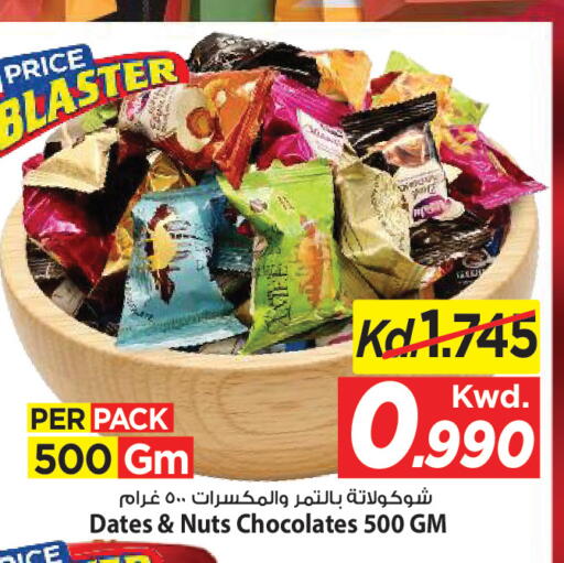 available at Mark & Save in Kuwait - Kuwait City