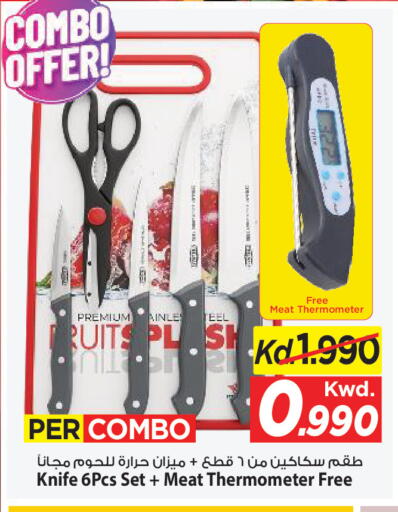 available at Mark & Save in Kuwait - Kuwait City