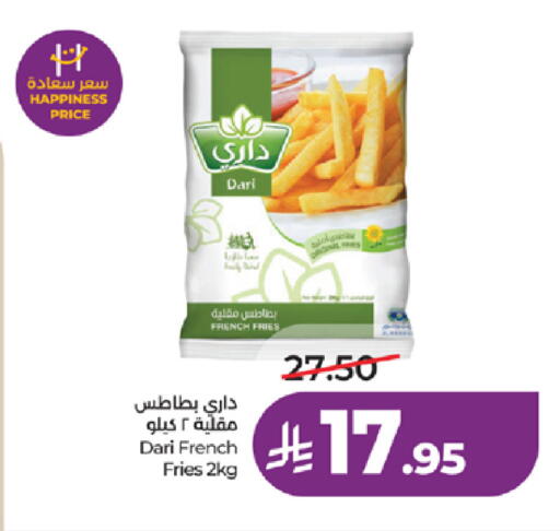 available at لولو هايبرماركت in مملكة العربية السعودية, السعودية, سعودية - تبوك