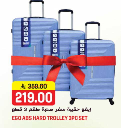 available at جراند هايبر in مملكة العربية السعودية, السعودية, سعودية - الرياض