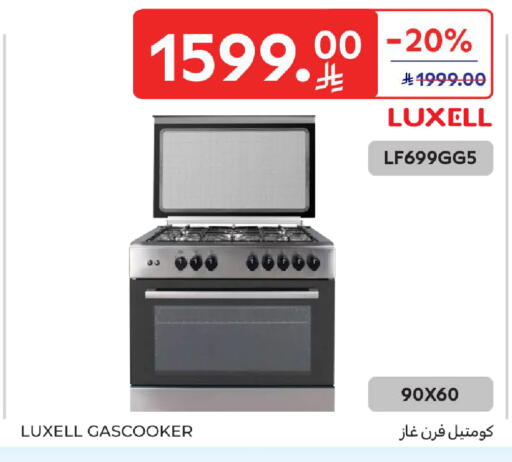 available at Carrefour in KSA, Saudi Arabia, Saudi - Dammam